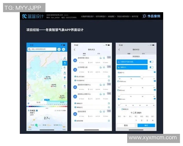 超凡国际异构智能计算引领未来科技发展新潮流与应用探索