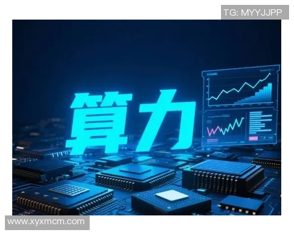 超凡国际异构智能计算引领未来科技发展新潮流与创新应用探索